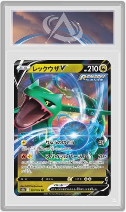 Carte Gradée Rayquaza V CollectAura 9.5 JP