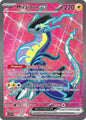 Miraidon ex FA 227/198