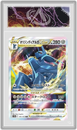 Carte Gradée Dialga VSTAR Forme Originelle CollectAura 9.5 JP