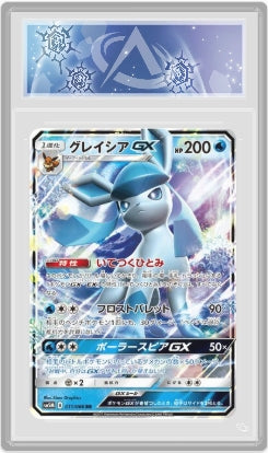 Carte Gradée Givrali GX CollectAura 9.5 JP