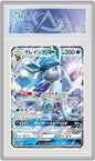 Carte Gradée Givrali GX CollectAura 9.5 JP