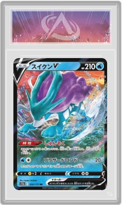 Carte Gradée Suicune V CollectAura 9.5 JP