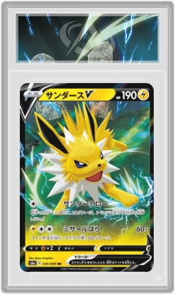 Carte Gradée Voltali V CollectAura 9 JP