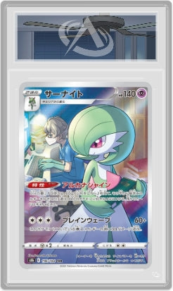 Carte Gradée Gardevoir CollectAura 9 JP