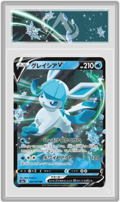 Carte Gradée Givrali V CollectAura 10 JP