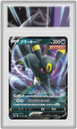 Carte Gradée Noctali V CollectAura 9.5